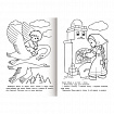 Книжка-раскраска "Любимые сказки", ассорти, 16 стр., 210х290 мм, HATBER