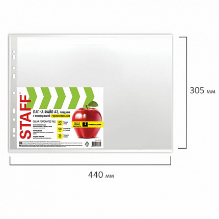 Папки-файлы БОЛЬШОГО ФОРМАТА (297х420 мм) А3, ГОРИЗОНТАЛЬНЫЕ, КОМПЛЕКТ 50 шт., 35 мкм, STAFF "Manager", 225770