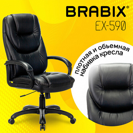 Кресло офисное BRABIX PREMIUM "Nord EX-590", черный пластик, экокожа, черное, 532097