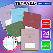 Тетрадь 24 л. BRAUBERG клетка, обложка картон, PHRASES, 107304