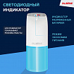Дозатор для мыла-пены СЕНСОРНЫЙ настольный LAIMA, НАЛИВНОЙ, 0,3 л, ABS-пластик, белый, 607324