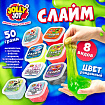 Слайм МИКС, 50 г, АССОРТИ, 8 видов, JOLLY JOT (ДЖОЛЛИ ДЖОТ), 667320