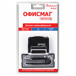 Штамп самонаборный 3-строчный ОФИСМАГ, оттиск 38х14 мм, "Printer 8051", КАССА В КОМПЛЕКТЕ, 271923