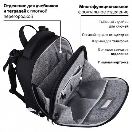 Ранец BRAUBERG SHINY, 2 отделения, с брелоком, "Husky", СВЕТЯЩИЙСЯ РИСУНОК, 38х28х14 см, 271383