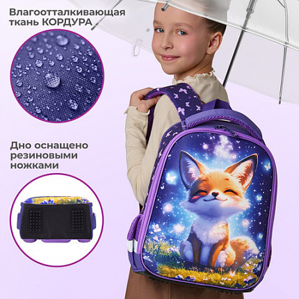 Ранец BRAUBERG KIDS START, 1 отделение, 2 кармана, "Лисичкин дзен", 35х26х13 см, 274407