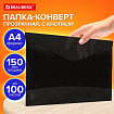 Папка-конверт с кнопкой прозрачная А4, BRAUBERG "UNIVERSAL", до 100 листов, черная, 0,15 мм, 273072