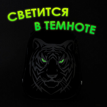 Ранец BRAUBERG SHINY, 2 отделения, с брелком, "Тигр", СВЕТЯЩИЙСЯ РИСУНОК, 38х28х14 см, 270698