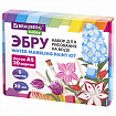 ЭБРУ набор для рисования на воде 5 цветов по 20 мл (20 картин), лоток А5, BRAUBERG HOBBY, 665353
