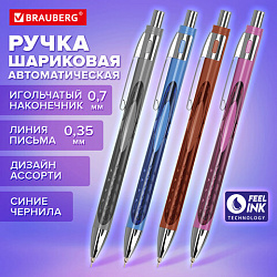 Ручка шариковая автоматическая с грипом BRAUBERG "STYLE RT", СИНЯЯ, игольчатый наконечник 0,7 мм, линия письма 0,35 мм, 144324