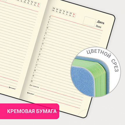 Ежедневник недатированный МАЛЫЙ 100х150 мм А6 BRAUBERG "Metropolis Mix", под кожу, 136 л., голубой, 113307