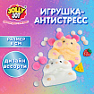 Игрушка-антистресс "ХОМЯЧОК", 6х4 см, ассорти 2 вида, дисплей, JOLLY JOT (ДЖОЛЛИ ДЖОТ), 665783
