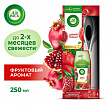 Освежитель воздуха автоматический со сменным баллоном 250 мл, AIRWICK,"Дикий гранат", 3145222