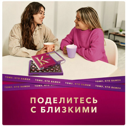 Конфеты А.КОРКУНОВ ассорти из молочного и темного шоколада, 165 г, Q3718