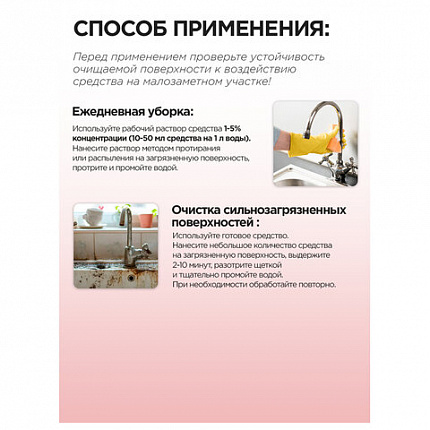 Средство для уборки туалетов и санитарных помещений 5 л МЕГАСАН М, кислотное, гель., К320