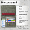 Обложка для паспорта и документов с защитой от считывания, 9 карманов, резинка, экокожа, серая, BRAUBERG, 238749