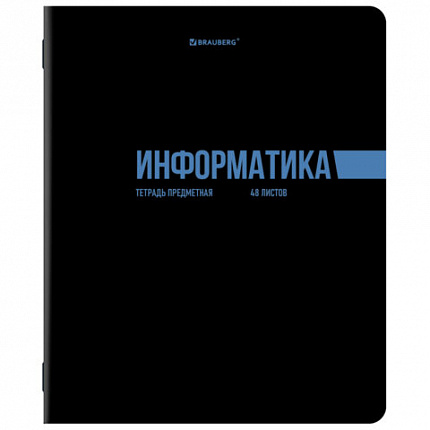 Тетради предметные, КОМПЛЕКТ 12 ПРЕДМЕТОВ, 48 л., обложка картон, BRAUBERG "КЛАССИКА BLACK", 405162