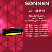 Картридж лазерный SONNEN (SH-CF412X) для HP LJ Pro M477/M452 ВЫСШЕЕ КАЧЕСТВО желтый, 5000 страниц, 363948