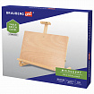 Мольберт настольный BRAUBERG ART CLASSIC, регулируемый верхний держатель, 50х37х39 см, бук, 191756