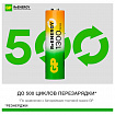 Батарейки аккумуляторные GP ReEnergy Ni-Mh пальчиковые КОМПЛЕКТ 2 шт., AA (HR6), 1300 mAh, 130AAHCRGY, 130AAHCRGY-2CRC
