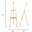 Мольберт напольный из липы "Лира", 67х162х48 см, высота холста до 100 см, BRAUBERG ART DEBUT, 192337