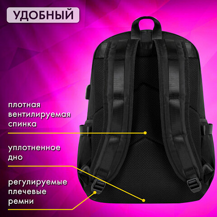 Рюкзак BRAUBERG FUSION универсальный, USB-порт, черный с белыми вставками, 45х31х15 см, 271657
