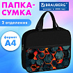 Папка на молнии с ручками BRAUBERG А4, 1 отделение, карман на молнии, 80 мм, "Lava blocks", 274501