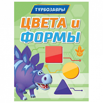 Книжка детская с любимыми героями ЛИЦЕНЗИЯ, 110х150 мм, 10 стр., твердая обложка, АССОРТИ, ПП