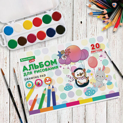 Альбом для рисования А4 20 л., скоба, обложка картон, BRAUBERG KIDS, 203х288 мм, "Весёлые качели", 106692