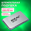 Штемпельная подушка TRODAT IDEAL 9072Мс, 110х70 мм, металлический корпус, синяя, 190089
