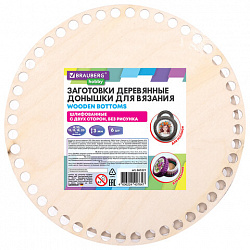 Донышки деревянные для вязания круглые, 6 шт., диаметр 8-10-13-15-18-20 см, BRAUBERG HOBBY, 665321