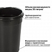 Ведро мусорное с педалью 5 литров "Modern", МАТОВОЕ, нержавеющая сталь, со съемным внутренним ведром, LAIMA, 606301