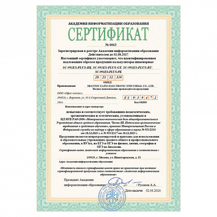 Калькулятор инженерный BRAUBERG SC-991ES-PLUS-PK (164х80 мм), 552 функции, 10+2 разряда, РОЗОВЫЙ, 272654