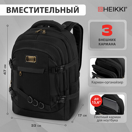 Рюкзак HEIKKI DESERTED (ХЕЙКИ) универсальный, 3 отделения, эргономичный, багажная лента, черный, 47х33х17 см, 273878