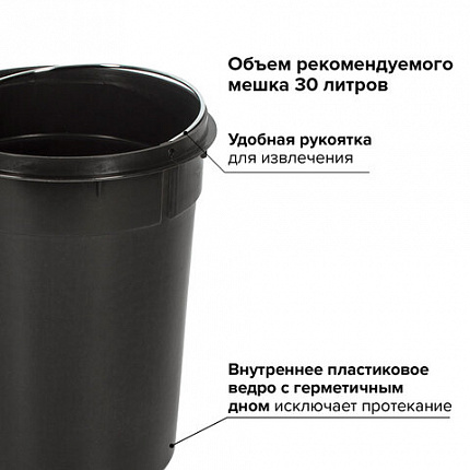 Ведро мусорное с педалью 5 литров "Modern", МАТОВОЕ, нержавеющая сталь, со съемным внутренним ведром, LAIMA, 606301