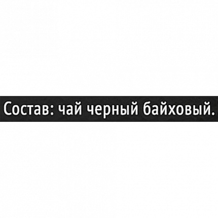 Чай CURTIS "Perfect Brunch" черный, 100 пакетиков в конвертах по 1,7 г, 102119