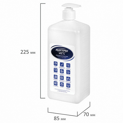 Антисептик для рук и поверхностей спиртовой (75%) с дозатором 1 л, АБАКТЕРИЛ-ИПС-75, дезинфицирующий, жидкость