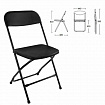 Стулья складные BRABIX "Golf CF-002", КОМПЛЕКТ 4 шт., черный каркас, пластик черный, 533030