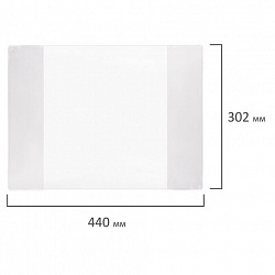 Обложка ПВХ со штрихкодом для БОЛЬШОГО ФОРМАТА A4, контурных карт, атласов, ПЛОТНАЯ, 120 мкм, 302х440 мм, прозрачная, ПИФАГОР, 224842