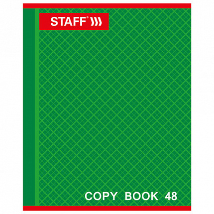 Тетрадь А5, 48 л., STAFF, скоба, клетка, офсет №2 ЭКОНОМ, обложка картон, "АБСОЛЮТ", 402784