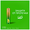 Батарейки КОМПЛЕКТ 4 шт., GP Ultra G-Tech, AAA (LR03, 24А), алкалиновые, мизинчиковые, 24AUA21-2CRSBC4