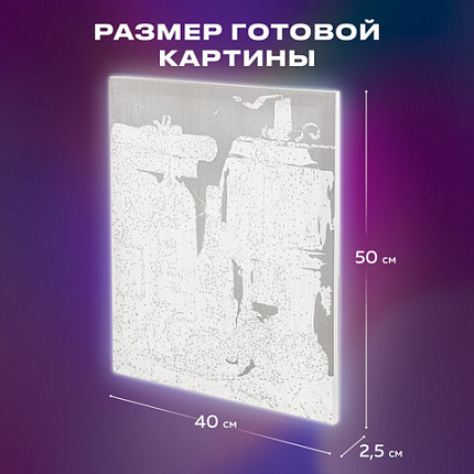 Картина по номерам 40х50 см, ОСТРОВ СОКРОВИЩ "Винный погребок", на подрамнике, акриловые краски, 3 кисти, 662492