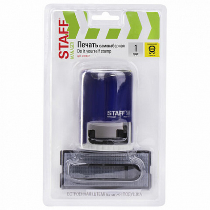 Печать самонаборная STAFF, 1 круг, оттиск D=40, "Printer 8010", КАССА В КОМПЛЕКТЕ, 237437