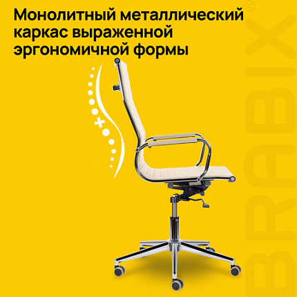 Кресло офисное BRABIX PREMIUM "Intense EX-531", экокожа, хром, бежевое, 532541