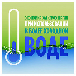 Средство для мытья посуды 1,35 л FAIRY (Фейри) Нежные руки, "Ромашка и витамин Е", 740297