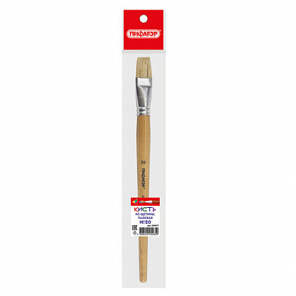 Кисть ПИФАГОР, ЩЕТИНА, плоская, № 20, деревянная лакированная ручка, пакет с подвесом, 200879