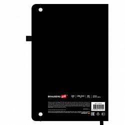 Скетчбук, белая бумага 140 г/м2, 130х210 мм, 80 л., софт-тач, резинка, BRAUBERG ART CLASSIC, "Секрет", 117777