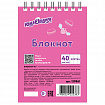 Блокнот МАЛЫЙ ФОРМАТ А7 75х105 мм, 40 л., гребень, картон, клетка, ЮНЛАНДИЯ, "Вкусности", 129861