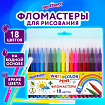 Фломастеры ЮНЛАНДИЯ 18 цветов "КЛАССНЫЕ!", вентилируемый колпачок, ПВХ, 152479