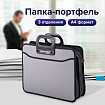 Папка-портфель пластиковая BRAUBERG ПРЕМЬЕР А4 (390х315х120 мм), 3 отделения, фактура "бисер", серая, 223083