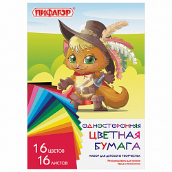 Цветная бумага А4 газетная, 16 листов, 16 цветов, на скобе, ПИФАГОР, 200х280 мм, "Кот-мушкетер", 113540